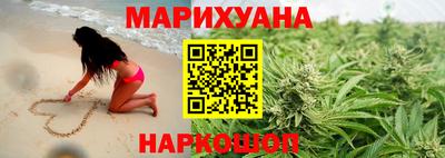 каннабис Камышлов