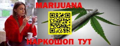 мефедрон мука Комсомольск-на-Амуре