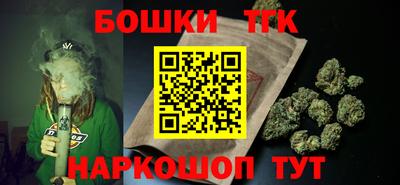 каннабис Камышлов