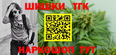 каннабис Камышлов
