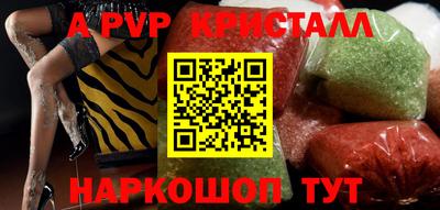 герыч Канаш