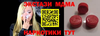 каннабис Камышлов