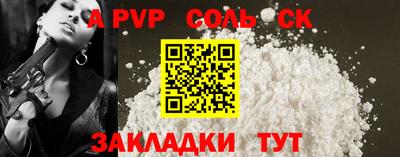 каннабис Камышлов