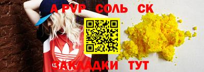 прущие крисы Берёзовский