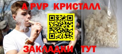 каннабис Камышлов