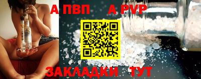 а пвп мука Кандалакша