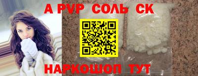 метамфетамин Коммунар