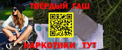 каннабис Камышлов