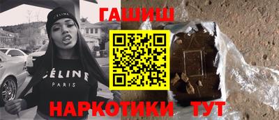 герыч Канаш