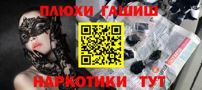 каннабис Камышлов