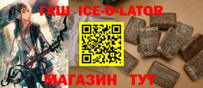 каннабис Камышлов