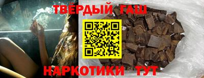 каннабис Камышлов
