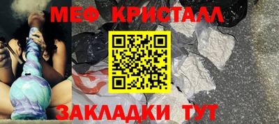 а пвп мука Кандалакша