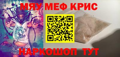 а пвп мука Кандалакша
