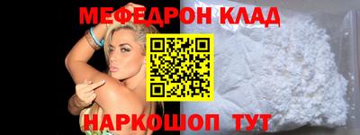 каннабис Камышлов