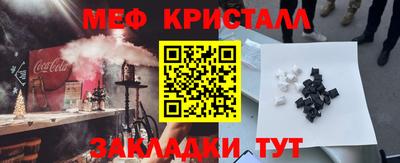 каннабис Камышлов