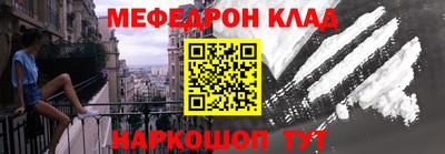 каннабис Камышлов