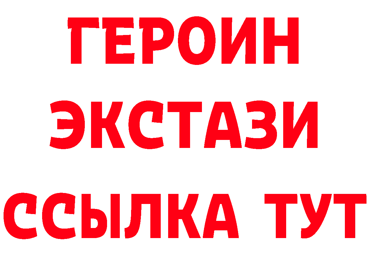 БУТИРАТ оксана tor это блэк спрут Мирный