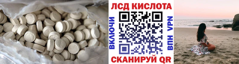 Лсд 25 экстази кислота  Мирный 
