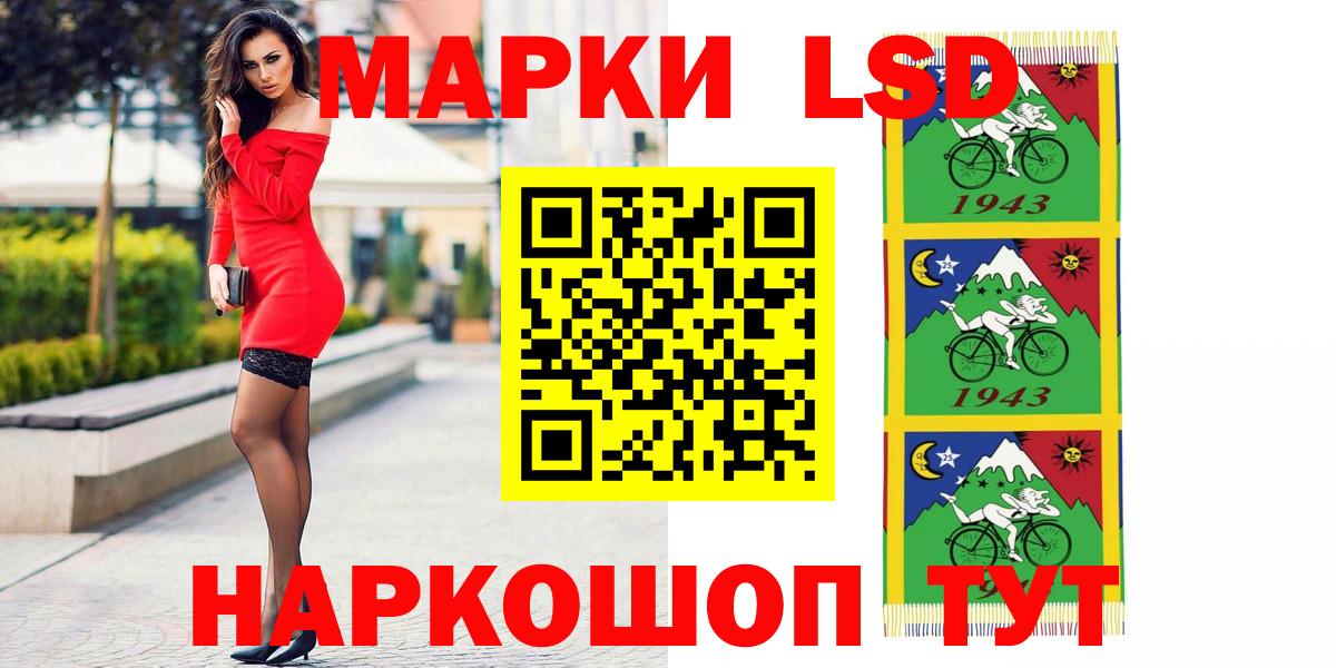 Меф   Кокаин  Амфетамин   ЭКСТАЗИ  Вход с VPN  LSD-25  Мефедрон  Бошки Шишки  Мирный  ГАШИШ  ГАШИШ 