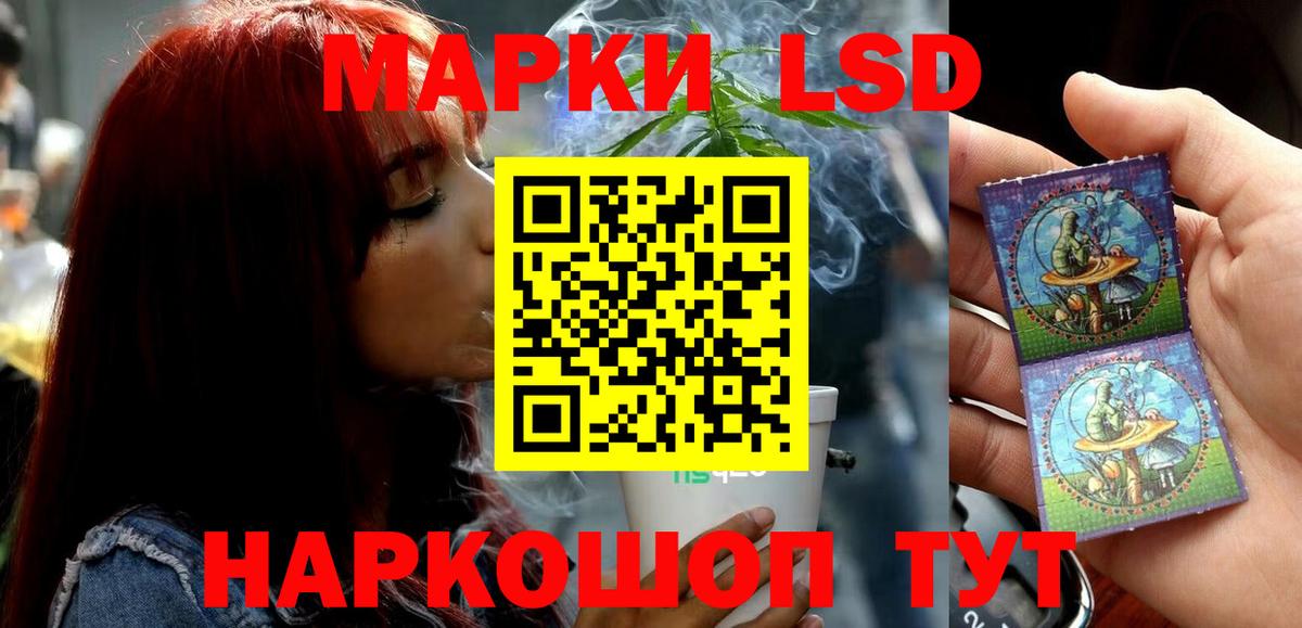 Лсд 25 экстази ecstasy  Вход с VPN  Мирный  ЛСД экстази ecstasy 