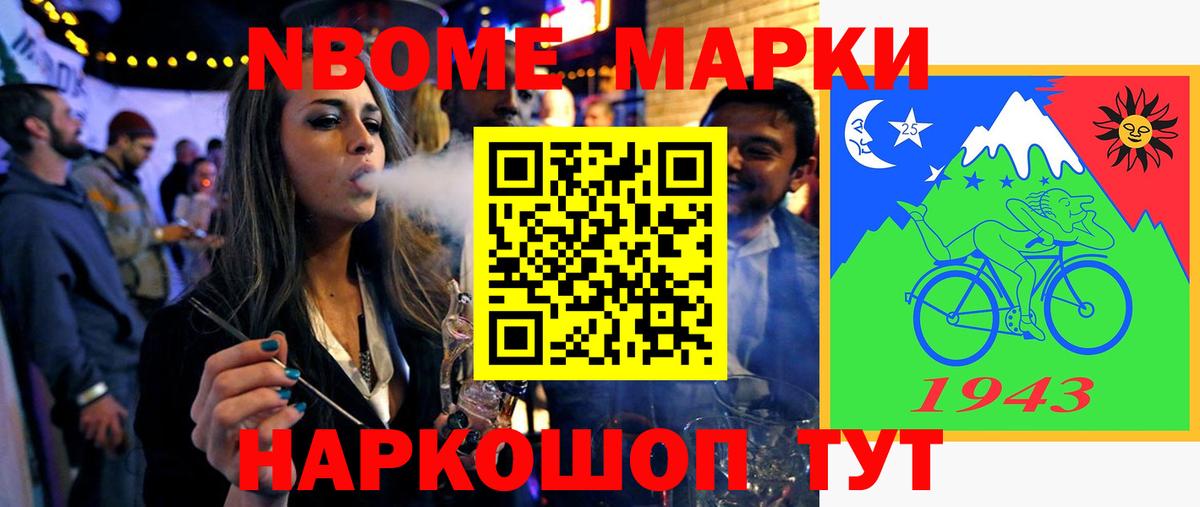 Лсд 25 экстази ecstasy Мирный