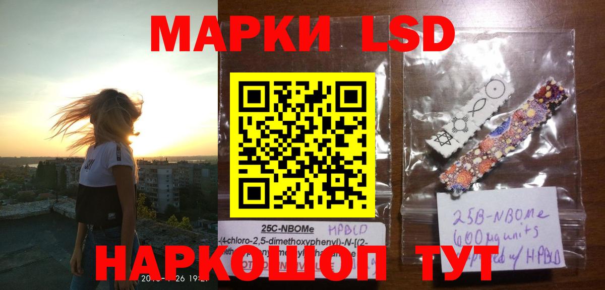 Лсд 25 экстази кислота Мирный