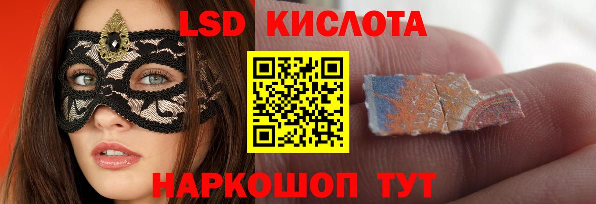 LSD-25 экстази  Лсд 25 экстази ecstasy  Мирный  LSD-25 экстази ecstasy 