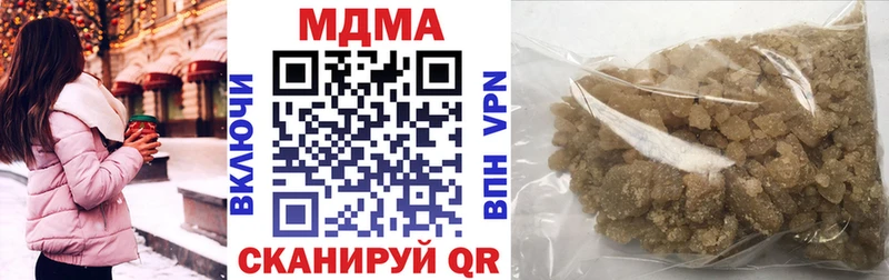 МДМА молли Мирный