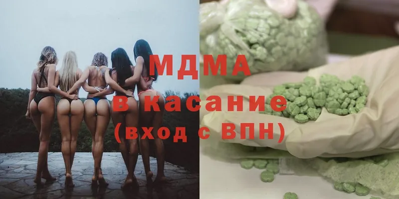 маркетплейс официальный сайт  Мирный  MDMA молли 