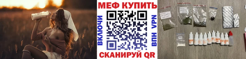 наркошоп  Мирный  Меф мяу мяу 