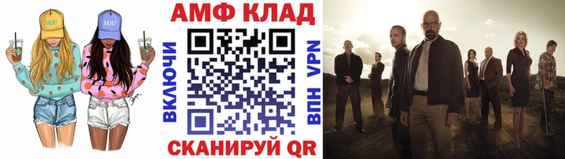 продажа наркотиков  Мирный  Метамфетамин мет 