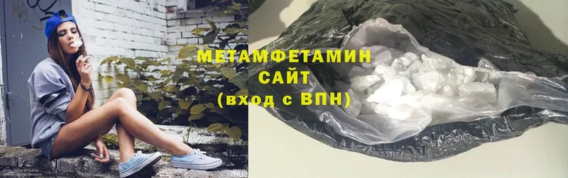 Метамфетамин витя  Мирный 