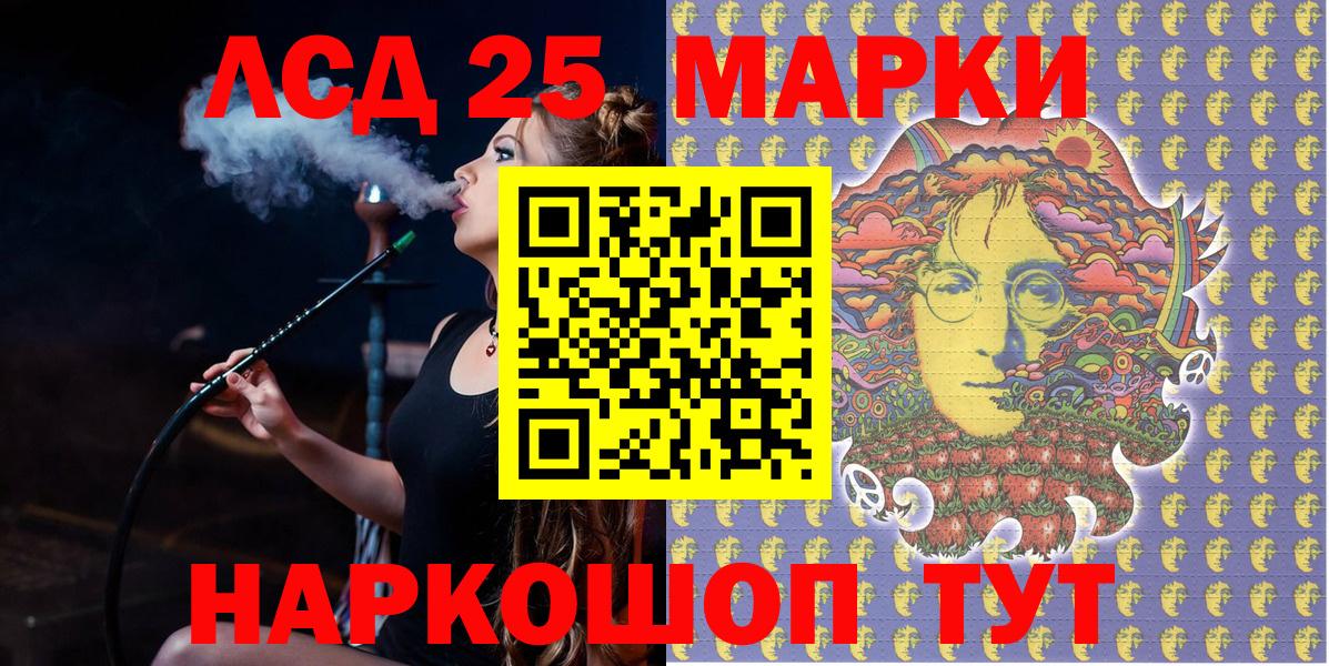 Марки N-bome 1,5мг  Вход с VPN  Мирный  Марки N-bome 1,5мг 