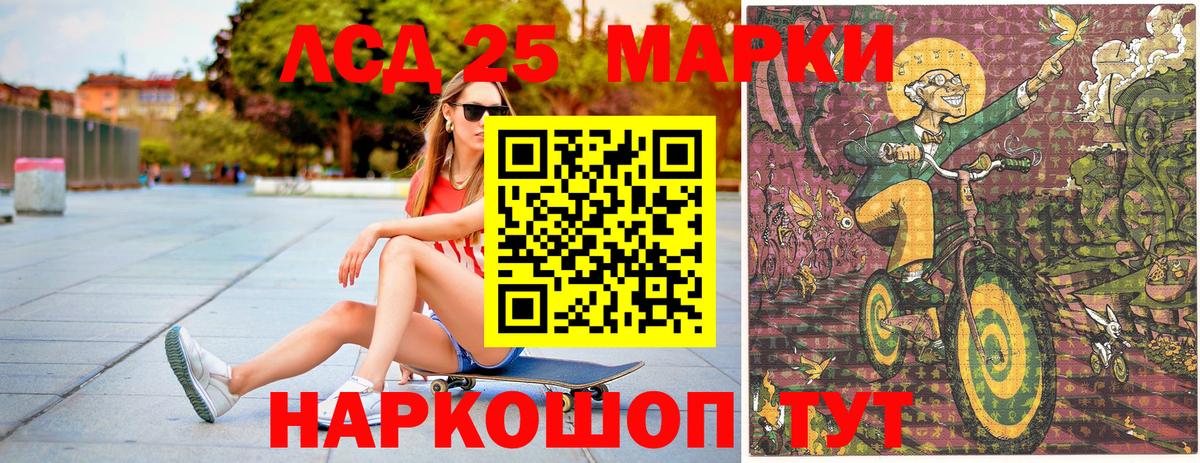 Наркотические марки 1,5мг Мирный