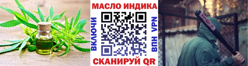 ТГК Wax Мирный