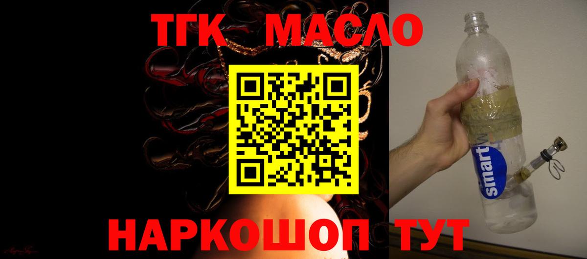 Дистиллят ТГК концентрат  Мирный 