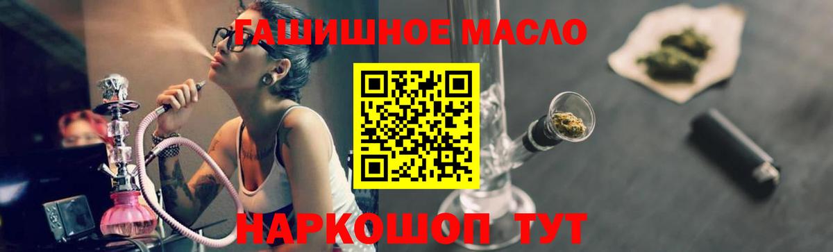 Дистиллят ТГК жижа Мирный