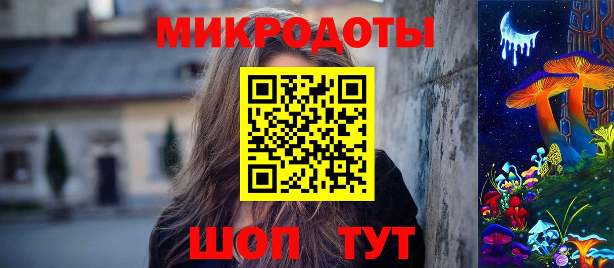 Галлюциногенные грибы ЛСД  Вход с VPN  Галлюциногенные грибы прущие грибы  Мирный 