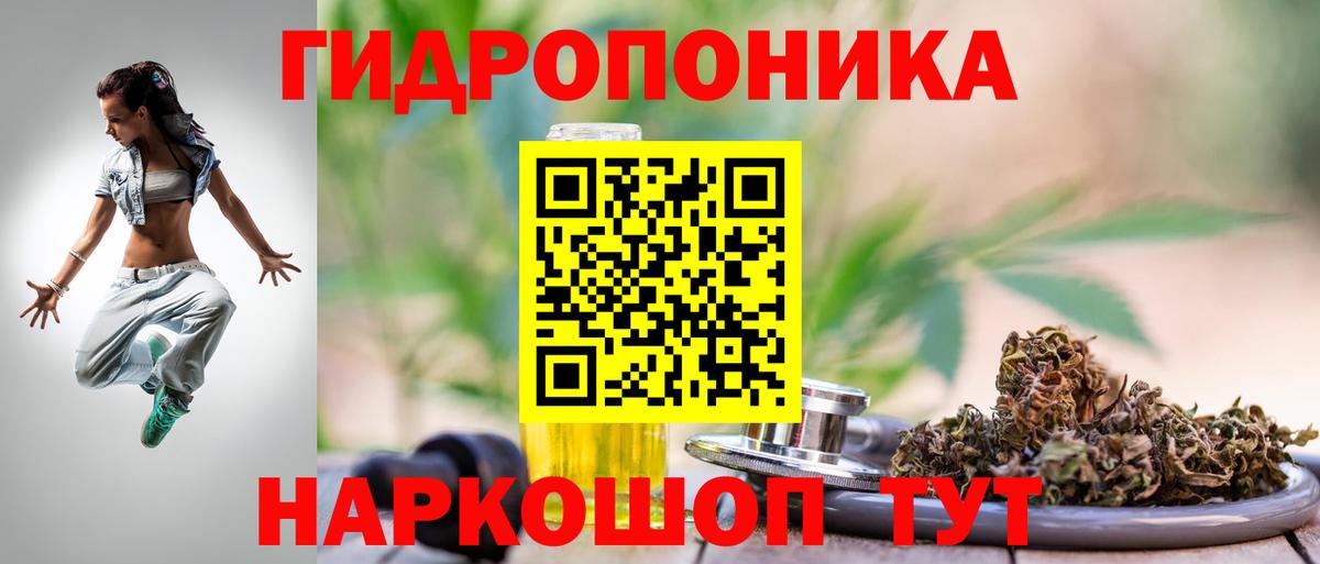 Шишки марихуана гибрид  Вход с VPN  Бошки Шишки Ganja  Мирный 