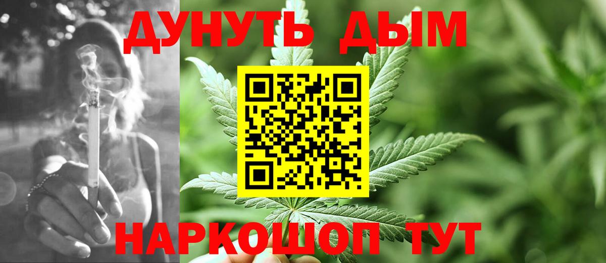 Канабис семена Мирный