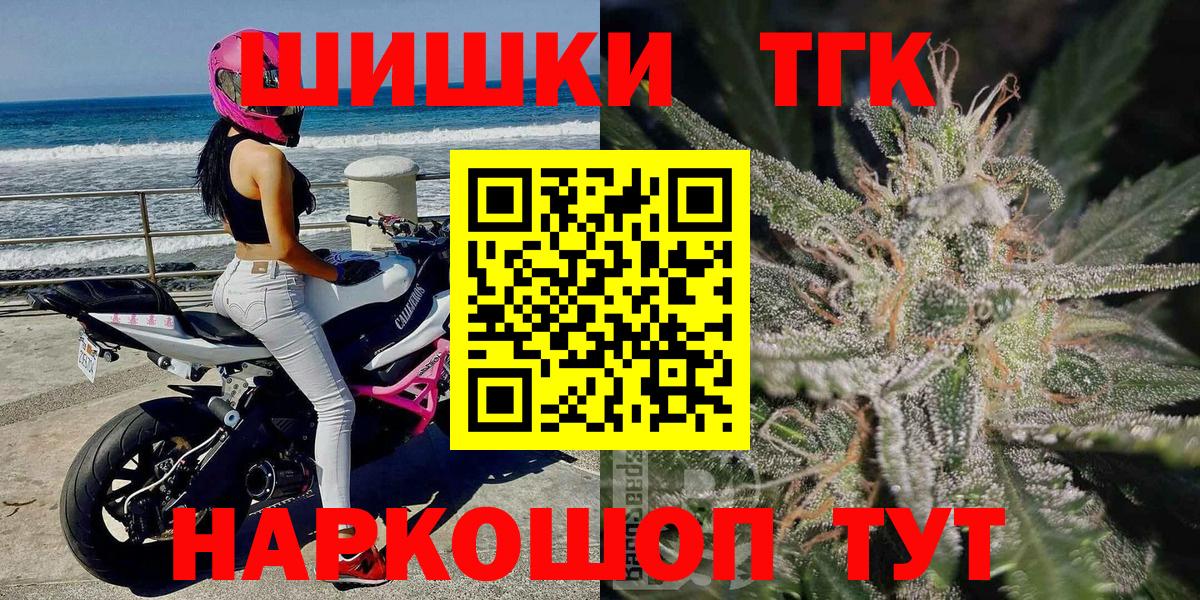 Шишки марихуана AK-47 Мирный
